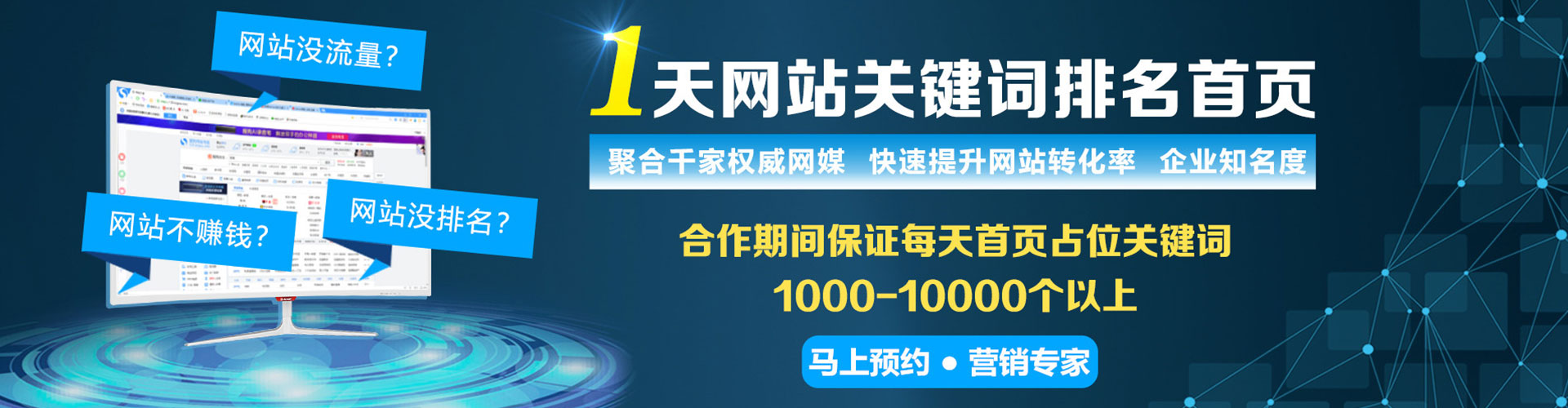 濂溪sem服务