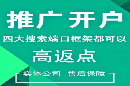 某公司通过百度竞价推广托管，实现业绩翻倍增长