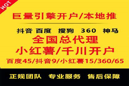 SEM账户托管优化实战经验分享
