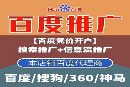 竞价托管SEM优化：提高广告转化率